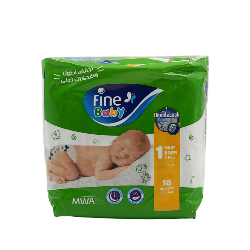 [3685] Fine Absorbent Baby Open NBN Double Lock Supernova