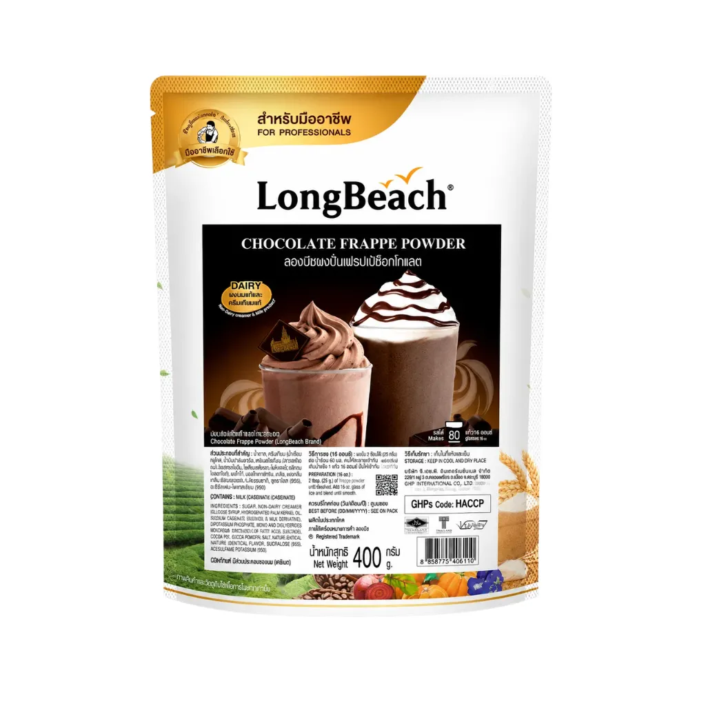 [3970] LB Chocolate Frappe Powder 400g