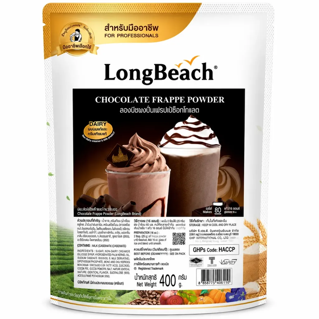 [3970] LB Chocolate Frappe Powder 400g